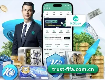 买球站 APP